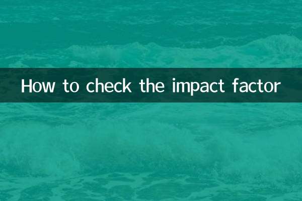 Comment vérifier le facteur d'impact