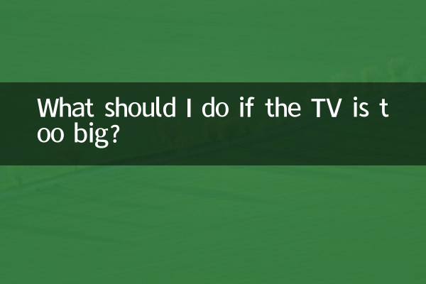 What should I do if the TV is too big?