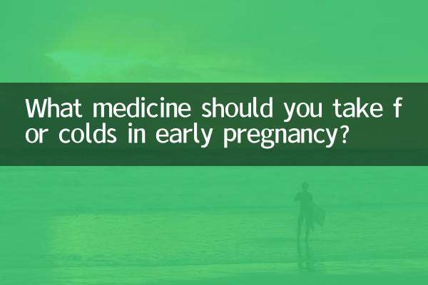 What medicine should you take for colds in early pregnancy?