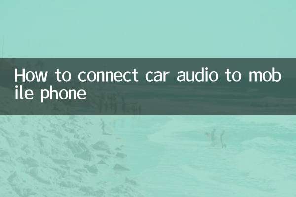 How to connect car audio to mobile phone