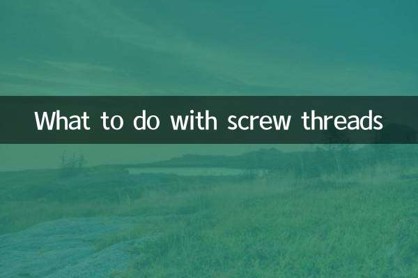 What to do with screw threads
