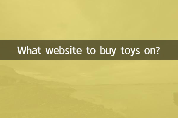 What website to buy toys on?