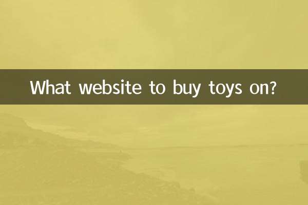 What website to buy toys on?