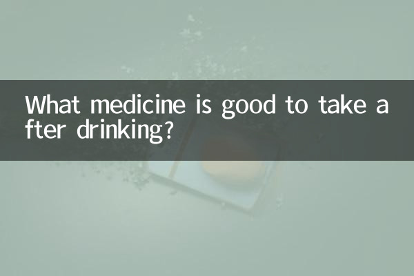 What medicine is good to take after drinking?