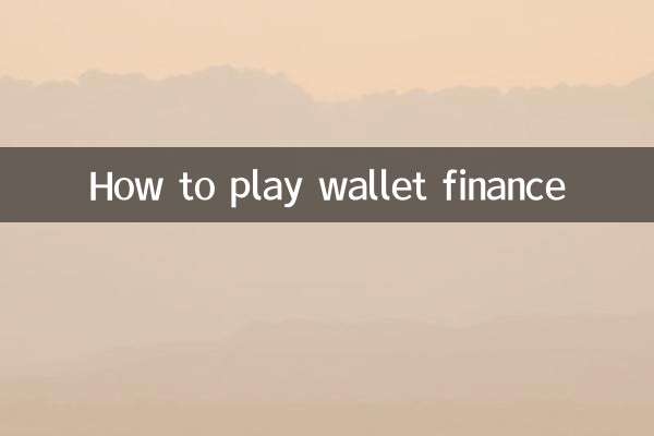 How to play wallet finance