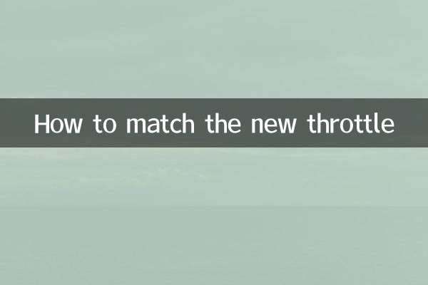 How to match the new throttle