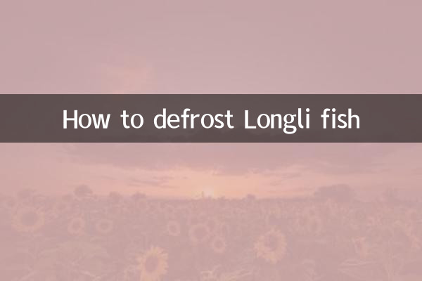 How to defrost Longli fish