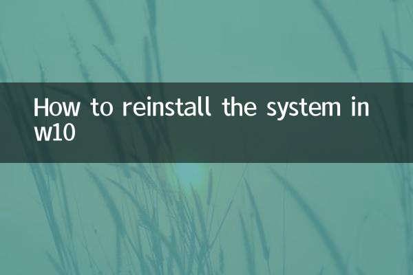 How to reinstall the system in w10
