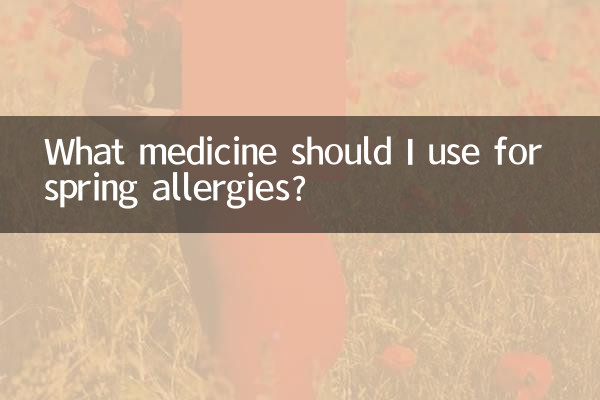 What medicine should I use for spring allergies?
