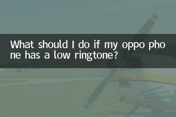 What should I do if my oppo phone has a low ringtone?