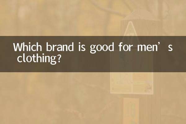 Which brand is good for men’s clothing?