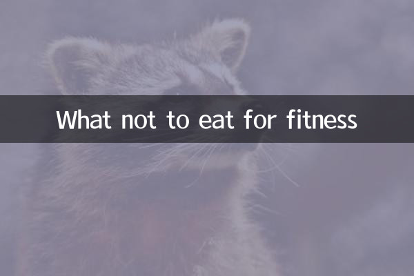 برای تناسب اندام چه چیزی نخوریم