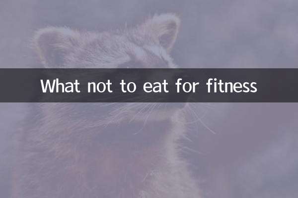 Что нельзя есть для фитнеса