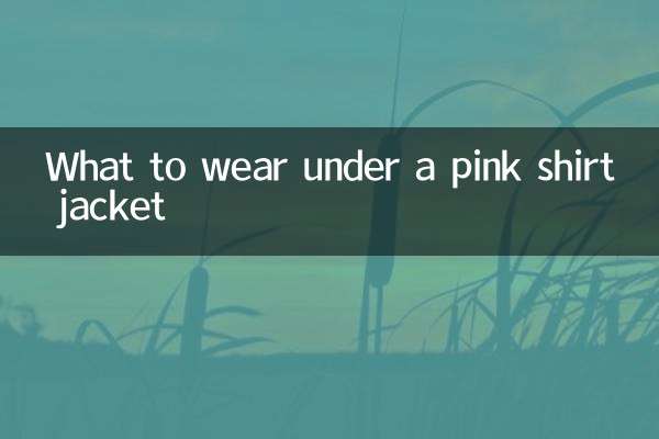 زیر ژاکت پیراهن صورتی چه بپوشیم