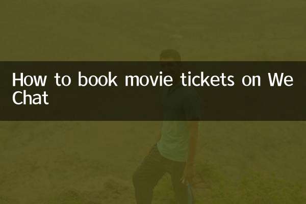 Como reservar ingressos de cinema no WeChat