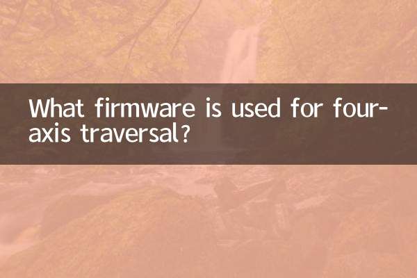 ¿Qué firmware se utiliza para el recorrido de cuatro ejes?