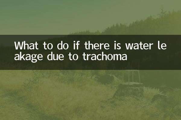 Was tun, wenn aufgrund eines Trachoms Wasser austritt?