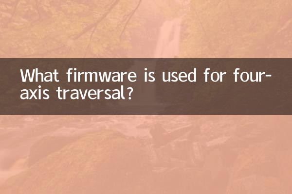 ¿Qué firmware se utiliza para el recorrido de cuatro ejes?