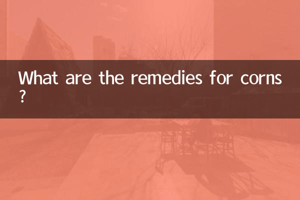 Quels sont les remèdes contre les cors ?