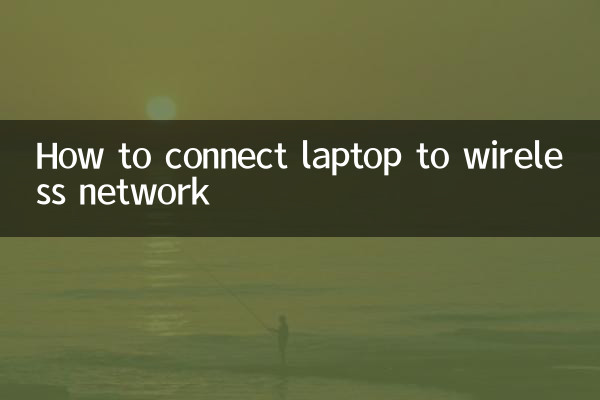 Como conectar laptop à rede sem fio