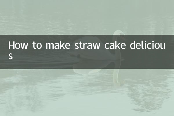 কিভাবে স্ট্র কেক সুস্বাদু করা যায়