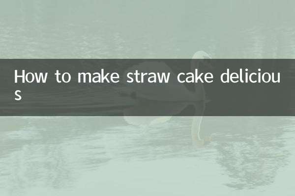 কিভাবে স্ট্র কেক সুস্বাদু করা যায়