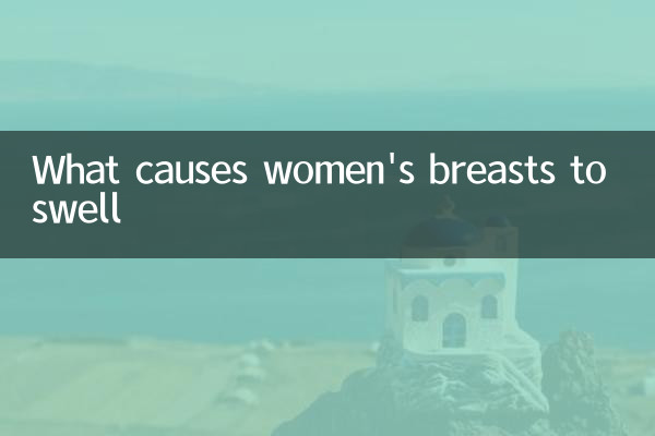 چه چیزی باعث تورم سینه زنان می شود