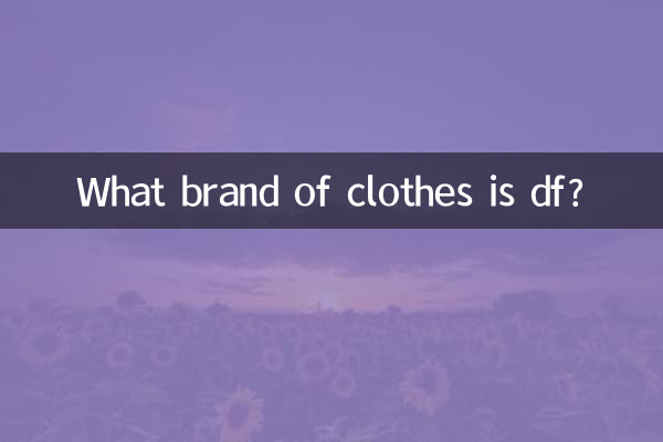 Che marca di vestiti è df?