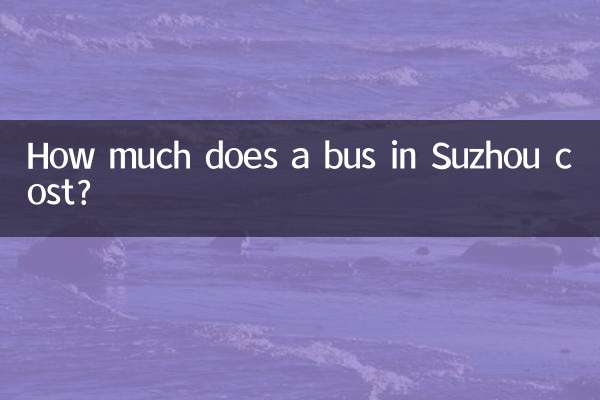 كم تكلفة الحافلة في سوتشو ؟