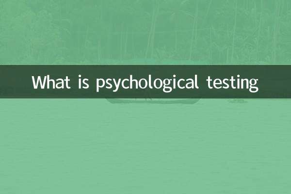 Qu'est-ce que les tests psychologiques