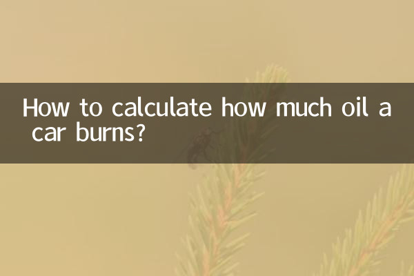 Comment calculer la quantité d’huile qu’une voiture consomme ?