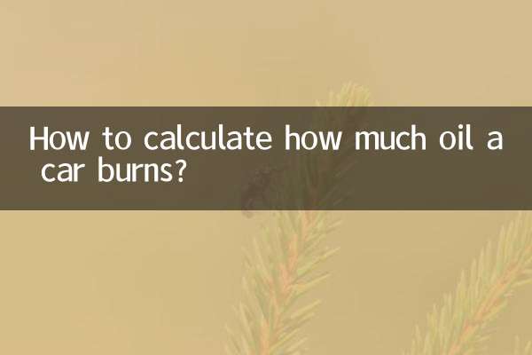 Comment calculer la quantité d’huile qu’une voiture consomme ?