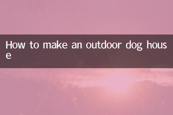 چگونه یک خانه سگ در فضای باز بسازیم