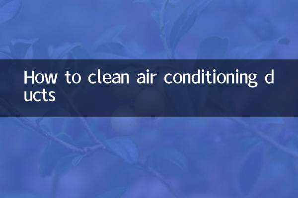 كيفية تنظيف قنوات التكييف