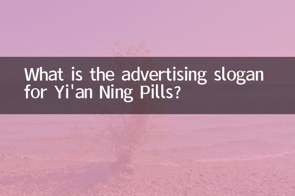 Qual é o slogan publicitário das pílulas Yi'an Ning?