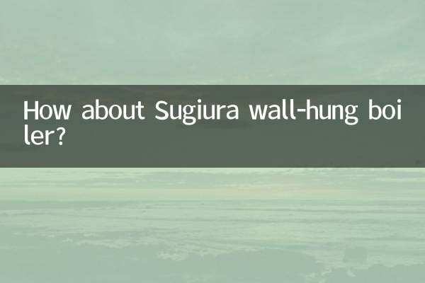 کس طرح سگیورا وال تھانگ بوائلر کے بارے میں؟