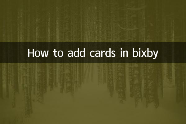 Come aggiungere carte in bixby