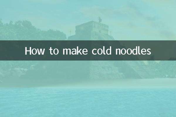 طريقة عمل النودلز الباردة