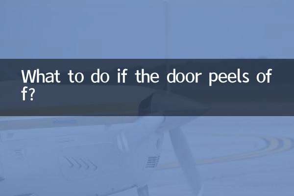 اگر دروازہ چھلکتا ہے تو کیا کریں؟