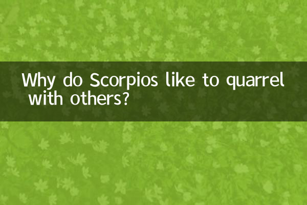 Pourquoi les Scorpions aiment-ils se disputer avec les autres ?