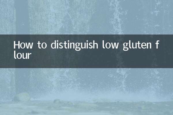 कम ग्लूटेन वाले आटे में अंतर कैसे करें