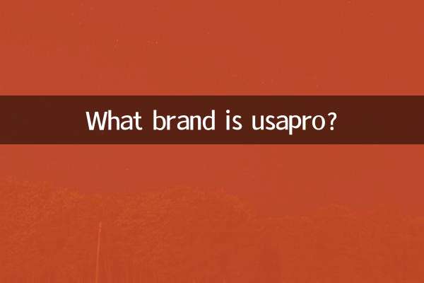 usapro چه مارکی است؟