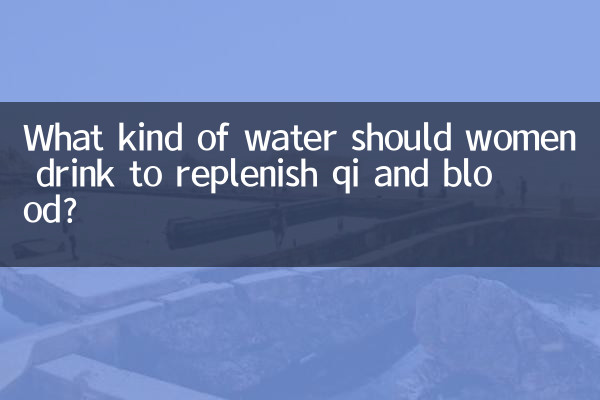Welche Art von Wasser sollten Frauen trinken, um Qi und Blut wieder aufzufüllen?