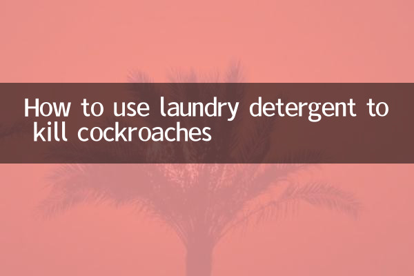 نحوه استفاده از مواد شوینده برای کشتن سوسک ها