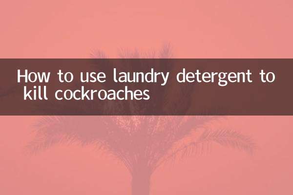 کاکروچ کو مارنے کے لئے لانڈری ڈٹرجنٹ کا استعمال کیسے کریں