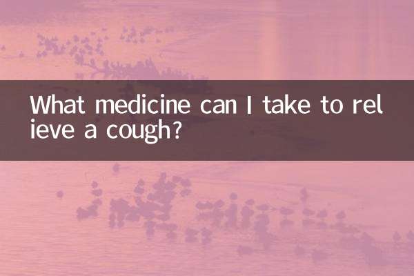 Que remédio posso tomar para aliviar a tosse?