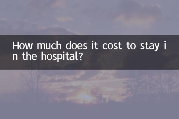 How much does it cost to stay in the hospital?