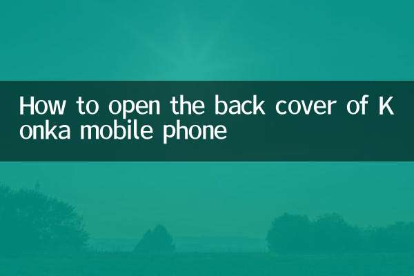 How to open the back cover of Konka mobile phone