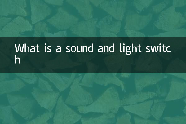 ¿Qué es un interruptor de luz y sonido?