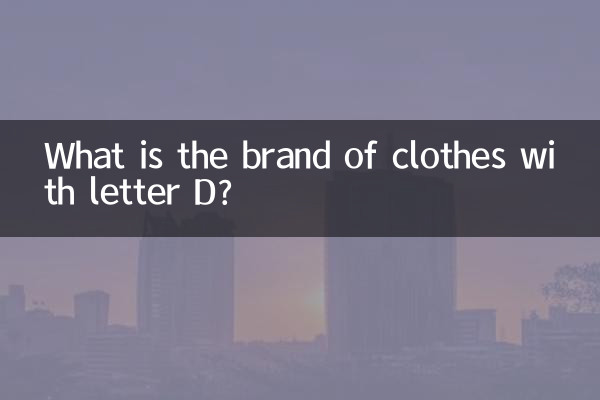 What is the brand of clothes with letter D?